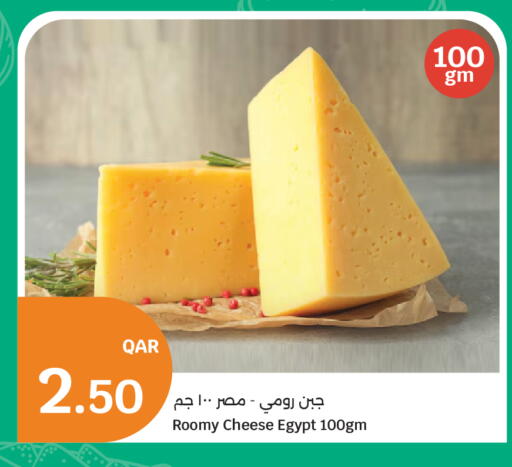available at سيتي هايبرماركت in قطر - الدوحة
