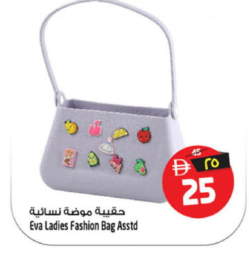 available at SAFARI HYPERMARKET  in UAE - Ras al Khaimah