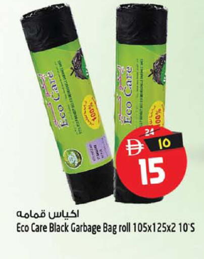 available at SAFARI HYPERMARKET  in UAE - Ras al Khaimah