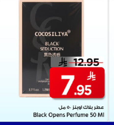 available at Mark & Save in KSA, Saudi Arabia, Saudi - Al Hasa