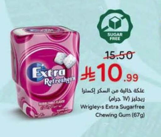 available at Hyper Panda in KSA, Saudi Arabia, Saudi - Abha