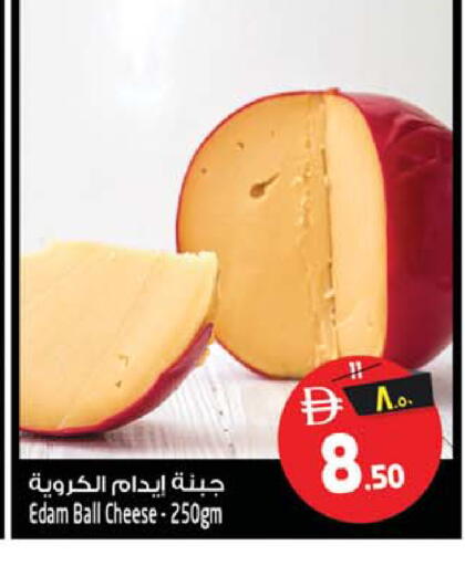 available at SAFARI HYPERMARKET  in UAE - Ras al Khaimah
