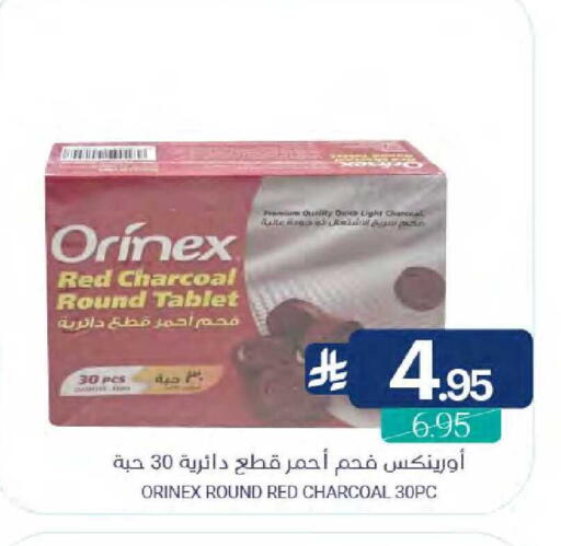 available at اسواق المنتزه in مملكة العربية السعودية, السعودية, سعودية - المنطقة الشرقية