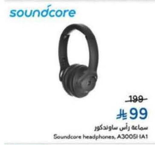 available at هايبر بنده in مملكة العربية السعودية, السعودية, سعودية - القطيف‎