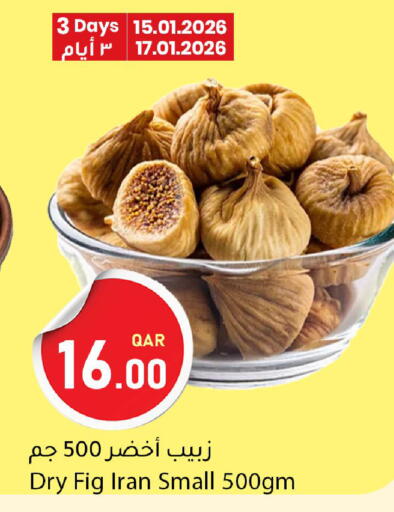 Fig available at دانا ماركت in قطر - أم صلال
