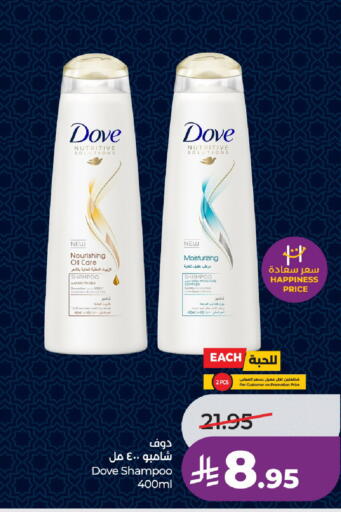 available at لولو هايبرماركت in مملكة العربية السعودية, السعودية, سعودية - عنيزة