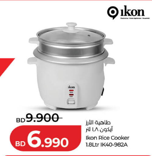 available at لولو هايبر ماركت in البحرين