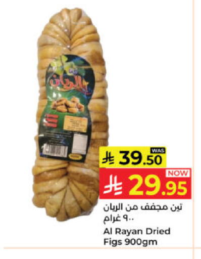 available at Kabayan Hypermarket in KSA, Saudi Arabia, Saudi - Yanbu