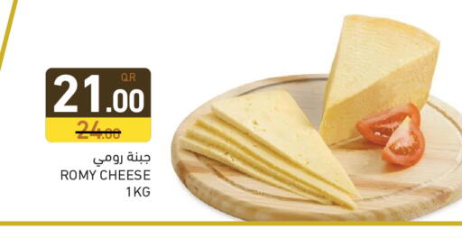 available at Aswaq Ramez in Qatar - Al Rayyan