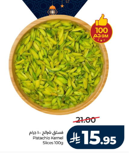 available at LULU Hypermarket in KSA, Saudi Arabia, Saudi - Jeddah