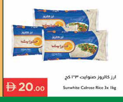 available at إسطنبول سوبرماركت in الإمارات العربية المتحدة , الامارات - رَأْس ٱلْخَيْمَة