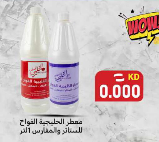 available at شركة سوق ميم المركزي  in الكويت - مدينة الكويت