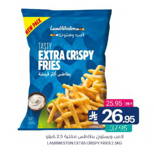 available at Muntazah Markets in KSA, Saudi Arabia, Saudi - Qatif