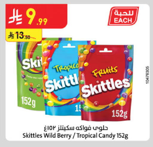 available at Danube in KSA, Saudi Arabia, Saudi - Abha