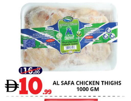 available at اكسبرس المدينة هايبرماركت in الإمارات العربية المتحدة , الامارات - أبو ظبي