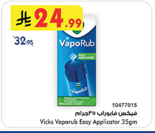 available at بن داود in مملكة العربية السعودية, السعودية, سعودية - المدينة المنورة