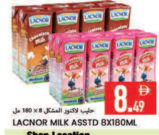 available at  روابي ماركت عجمان in الإمارات العربية المتحدة , الامارات - الشارقة / عجمان