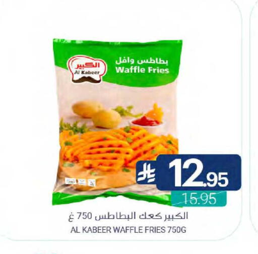 available at Muntazah Markets in KSA, Saudi Arabia, Saudi - Qatif