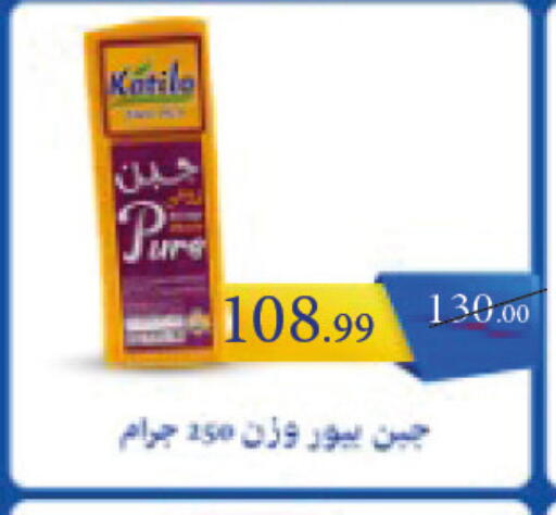available at Grandy Hypermarket in Egypt - Cairo