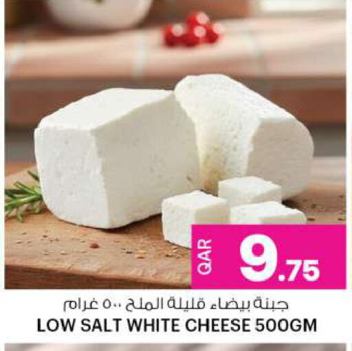 available at أنصار جاليري in قطر - الشمال