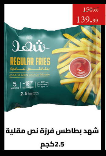 available at Grandy Hypermarket in Egypt - Cairo