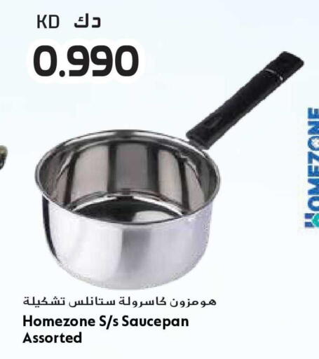 available at Grand Hyper in Kuwait - Jahra Governorate