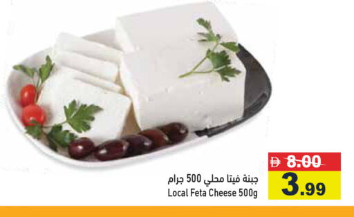 available at أسواق رامز in الإمارات العربية المتحدة , الامارات - الشارقة / عجمان