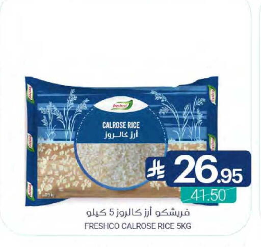 available at اسواق المنتزه in مملكة العربية السعودية, السعودية, سعودية - المنطقة الشرقية