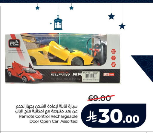 available at لولو هايبرماركت in مملكة العربية السعودية, السعودية, سعودية - تبوك