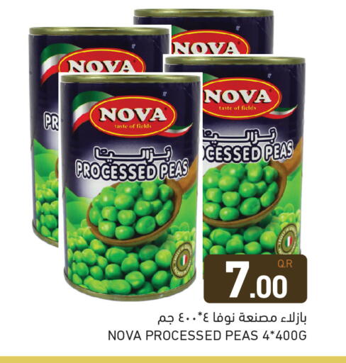 Peas available at أسواق رامز in قطر - الدوحة