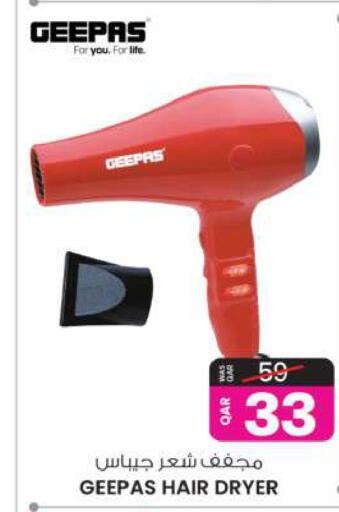 available at Ansar Gallery in Qatar - Al-Shahaniya