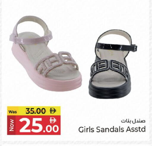 available at كنز هايبرماركت in الإمارات العربية المتحدة , الامارات - الشارقة / عجمان