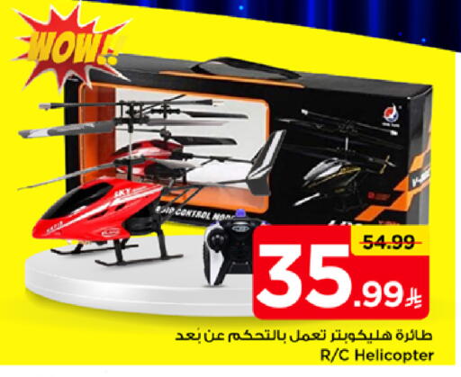 available at Mark & Save in KSA, Saudi Arabia, Saudi - Al Hasa