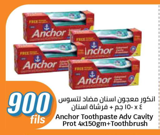 available at City Hypermarket in Kuwait - Kuwait City