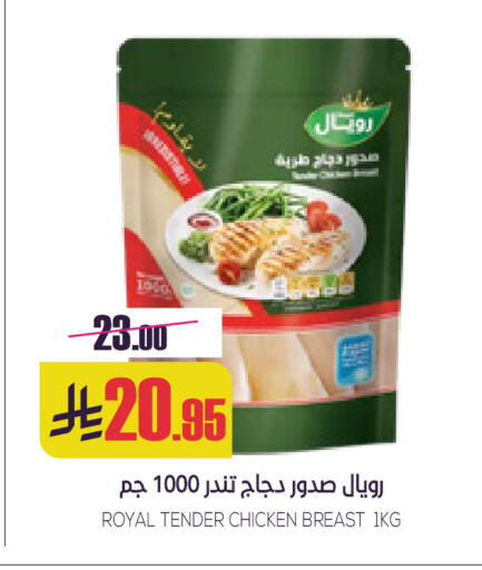 available at Sapt in KSA, Saudi Arabia, Saudi - Buraidah