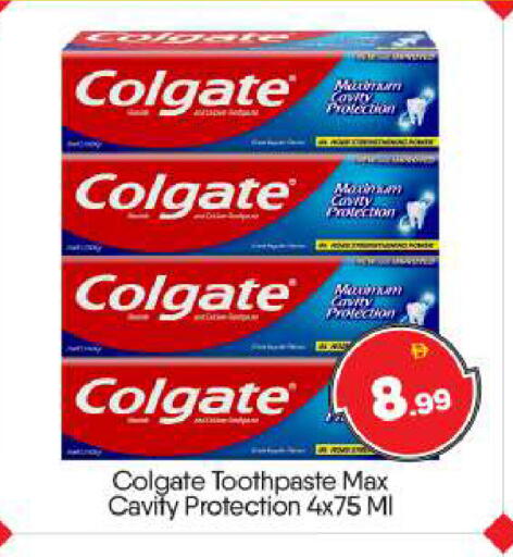 available at بيج مارت in الإمارات العربية المتحدة , الامارات - أبو ظبي