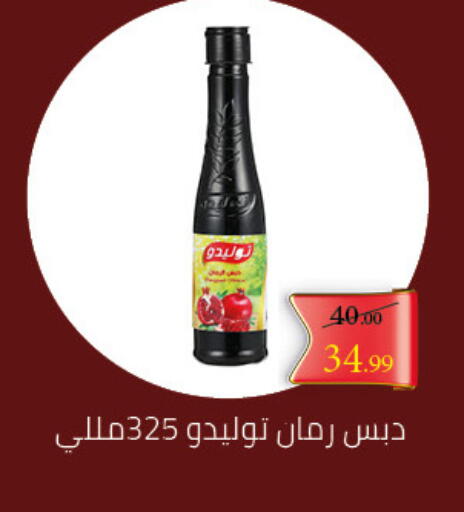 available at Grandy Hypermarket in Egypt - Cairo