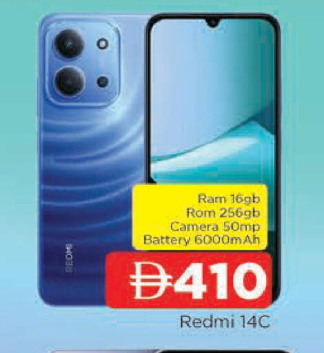 available at المدينة in الإمارات العربية المتحدة , الامارات - الشارقة / عجمان