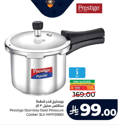 available at LULU Hypermarket in KSA, Saudi Arabia, Saudi - Al-Kharj