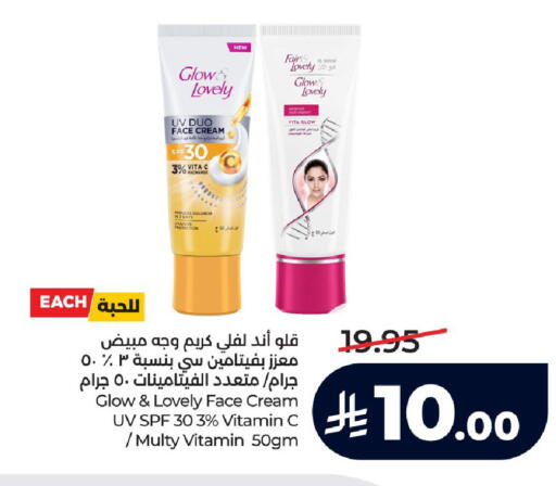 available at LULU Hypermarket in KSA, Saudi Arabia, Saudi - Khamis Mushait