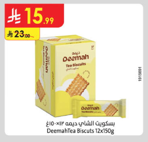 available at Danube in KSA, Saudi Arabia, Saudi - Unayzah