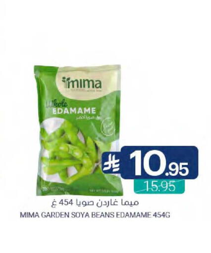 available at اسواق المنتزه in مملكة العربية السعودية, السعودية, سعودية - سيهات