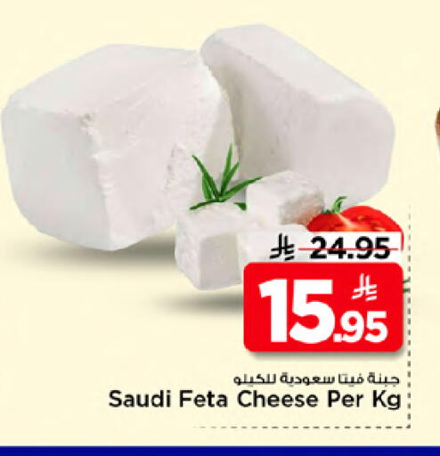 available at Mark & Save in KSA, Saudi Arabia, Saudi - Riyadh