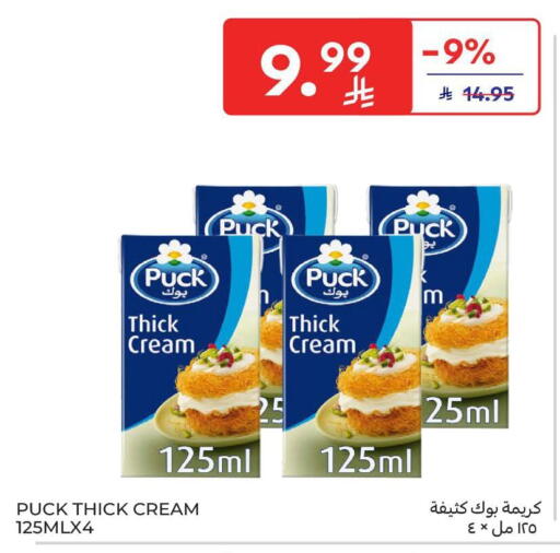 available at كارفور in مملكة العربية السعودية, السعودية, سعودية - سكاكا