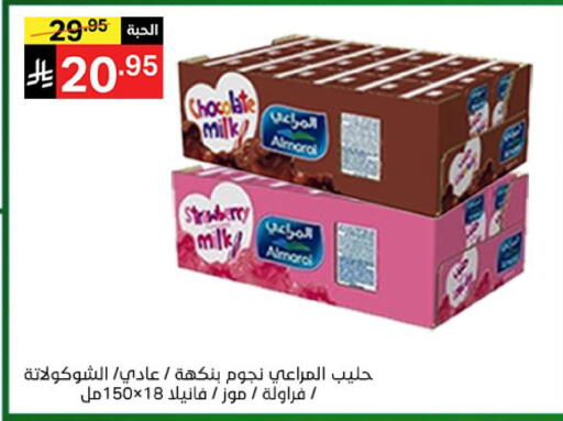 Strawberry available at Noori Supermarket in KSA, Saudi Arabia, Saudi - Mecca