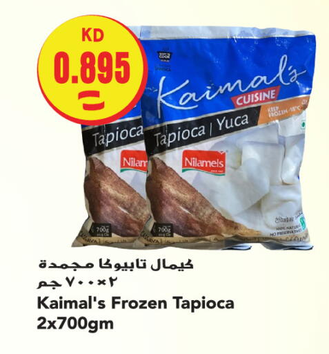 available at Sabsah Hypermarket in Kuwait - Jahra Governorate