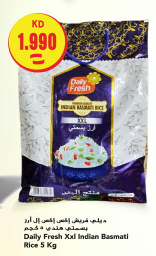 available at Sabsah Hypermarket in Kuwait - Jahra Governorate