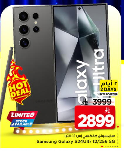 available at Mark & Save in KSA, Saudi Arabia, Saudi - Riyadh