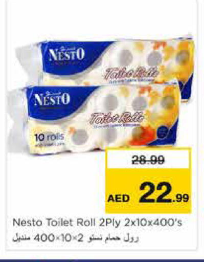 available at نستو هايبرماركت in الإمارات العربية المتحدة , الامارات - الشارقة / عجمان