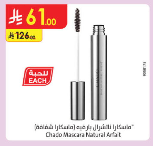 available at Danube in KSA, Saudi Arabia, Saudi - Abha